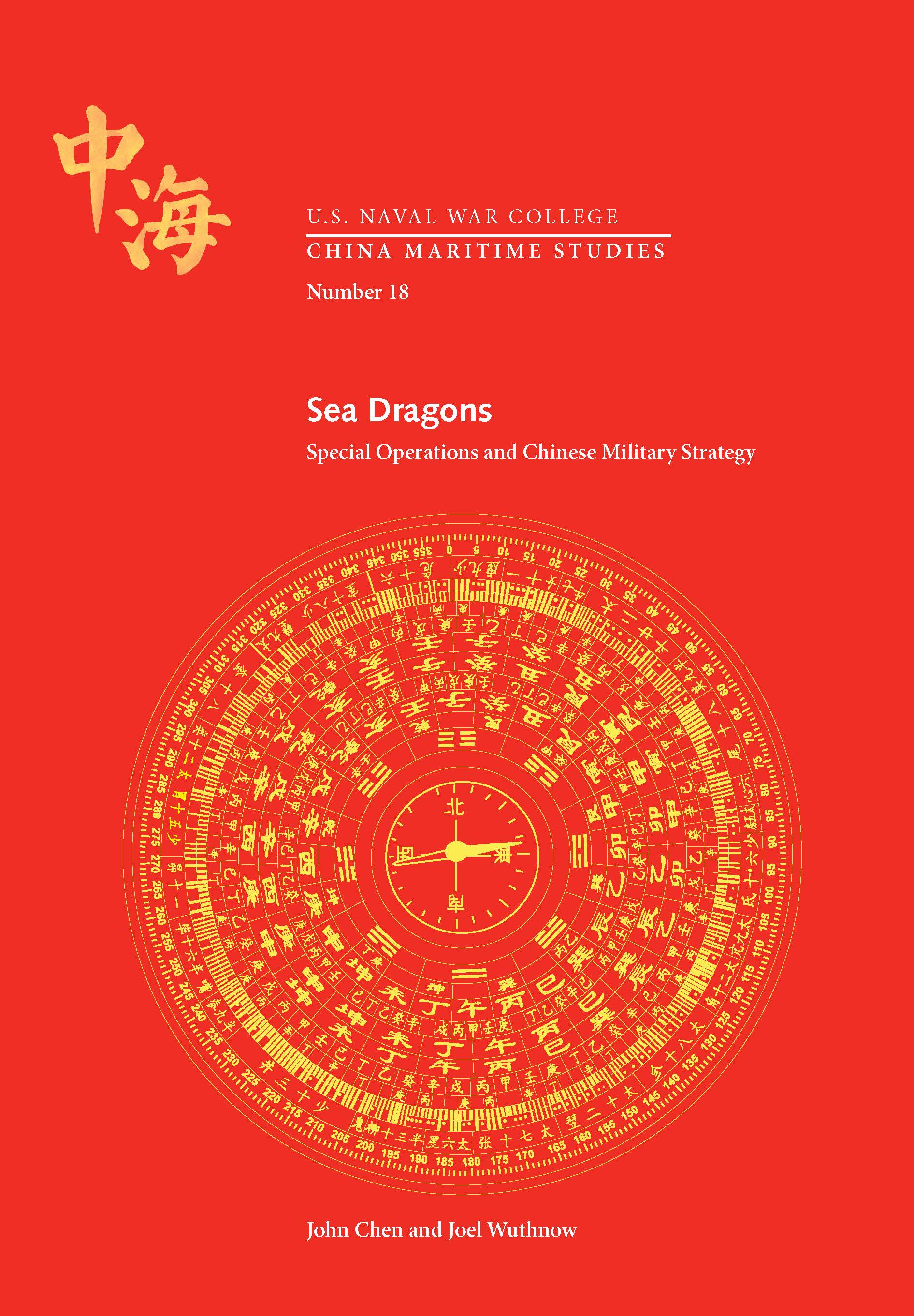 CMSI Red Books research series cover