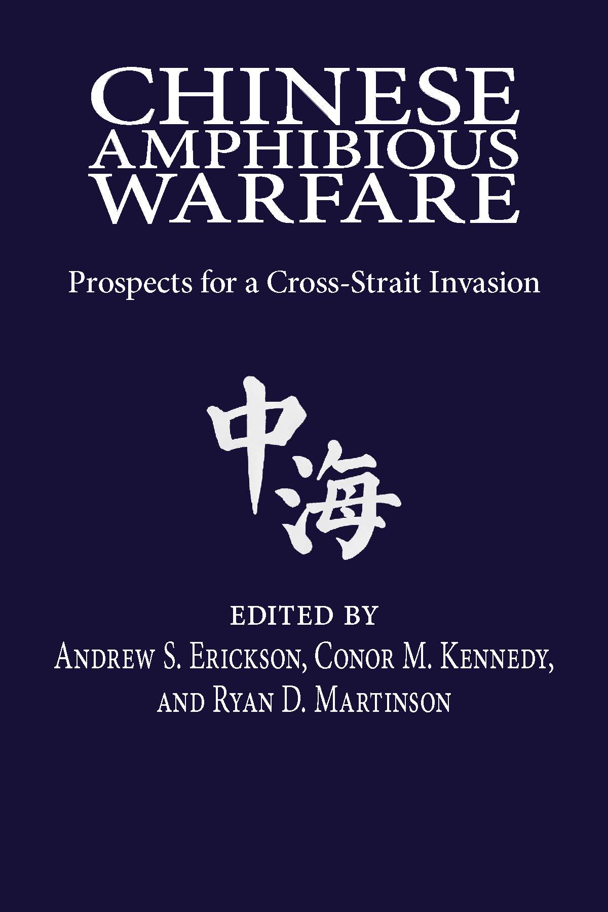 CMSI Studies in Chinese Maritime Development series cover