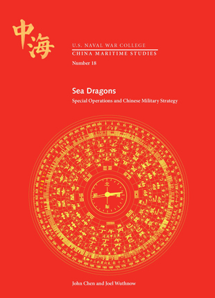 CMSI Red Books cover image