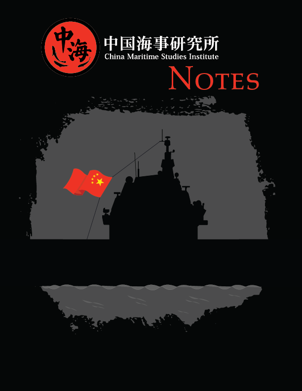 CMSI Notes Cover